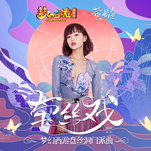 裸体杨幂张开腿露出尿口让我捅
